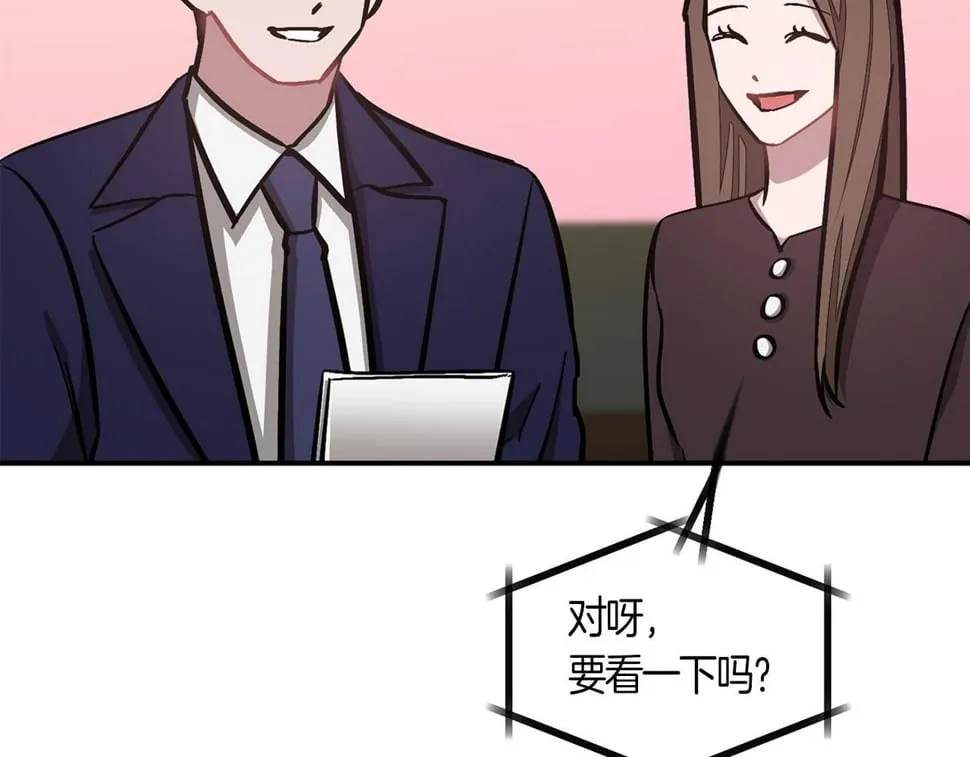 第39话 谣言 第154页