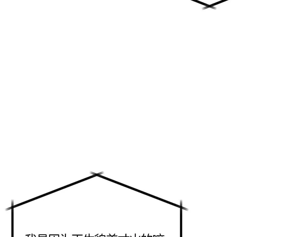 第39话 谣言 第155页