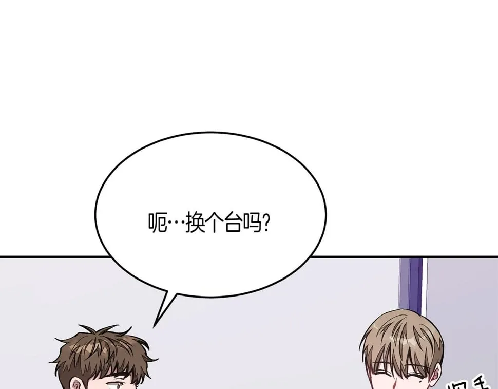 第39话 谣言 第171页