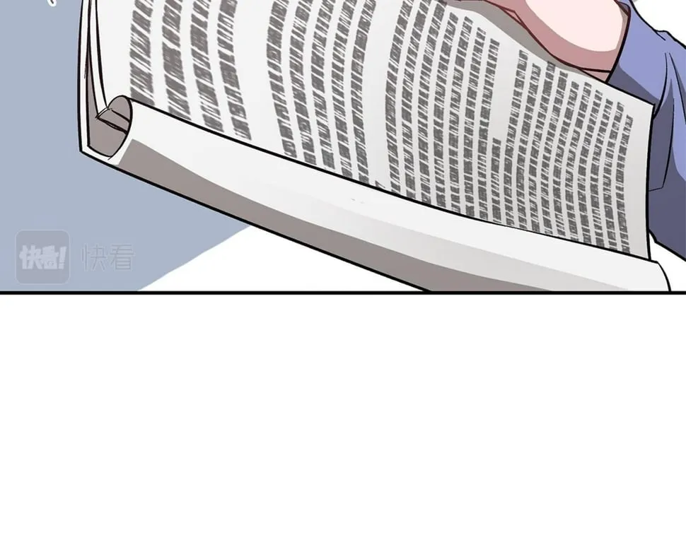 第39话 谣言 第175页
