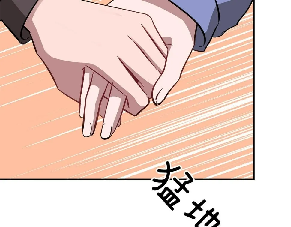 第39话 谣言 第187页