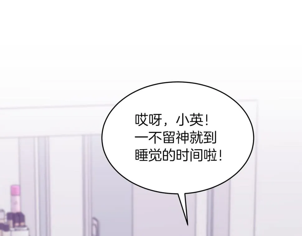 第39话 谣言 第189页