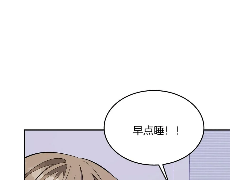 第39话 谣言 第193页