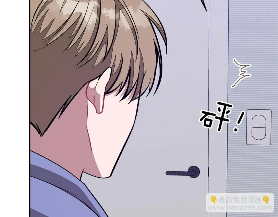 第39话 谣言 第194页