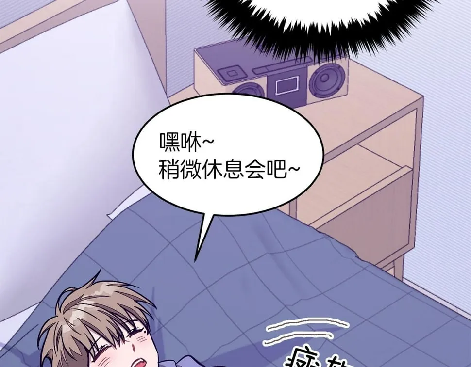 第39话 谣言 第198页