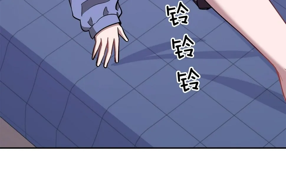 第39话 谣言 第200页