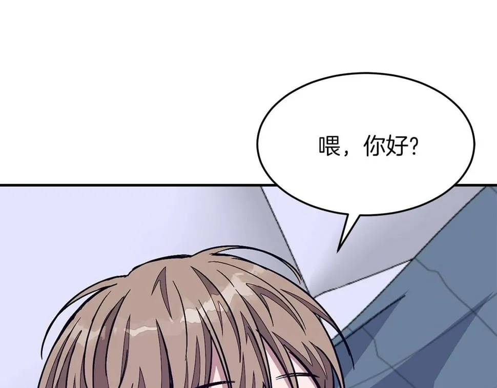 第39话 谣言 第201页