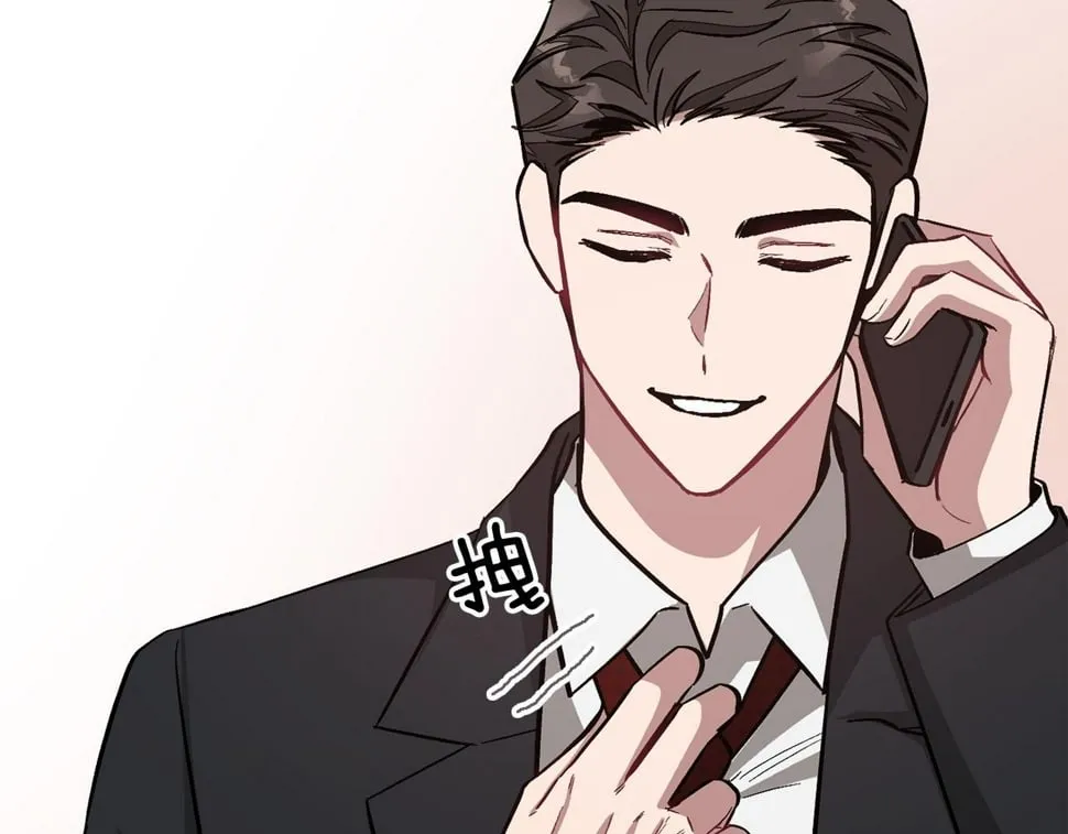 第39话 谣言 第212页