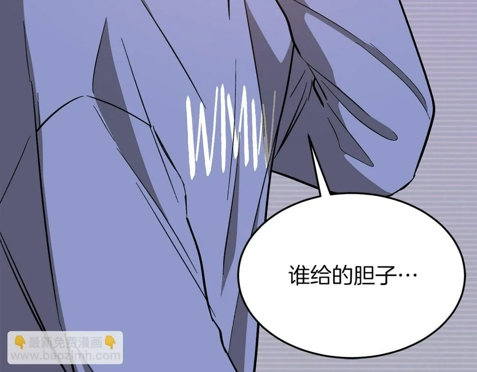 第39话 谣言 第217页