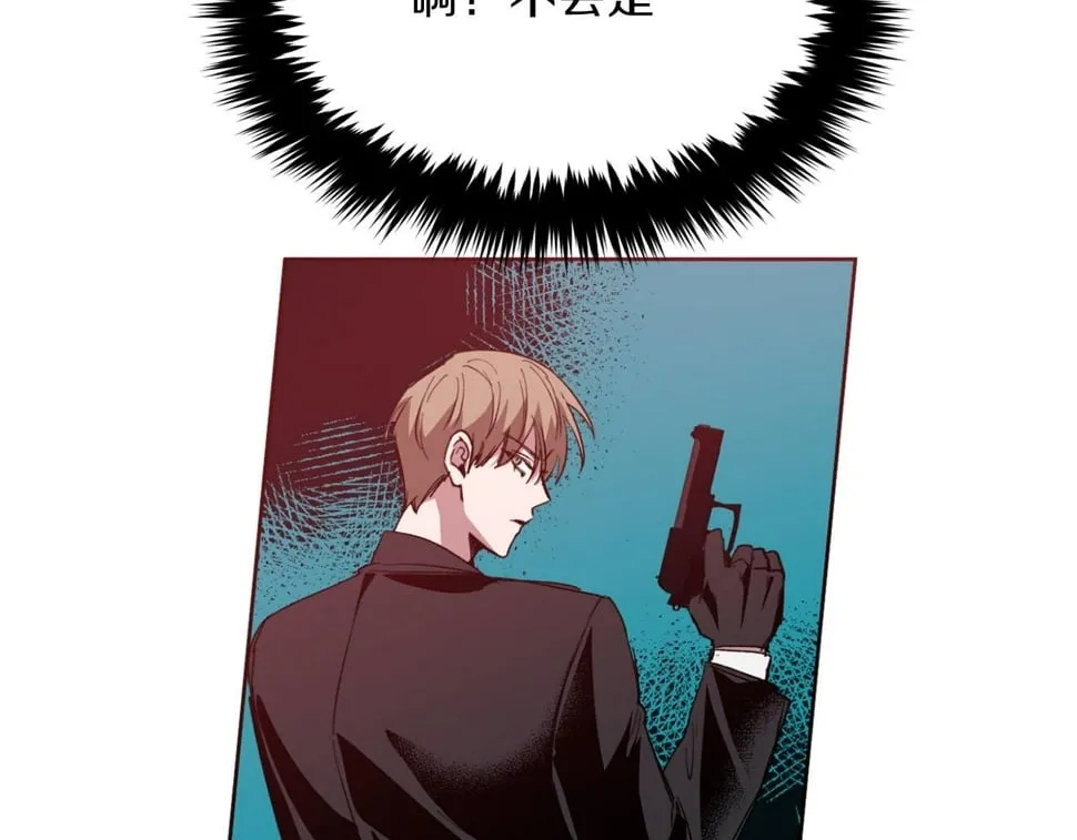 第39话 谣言 第220页