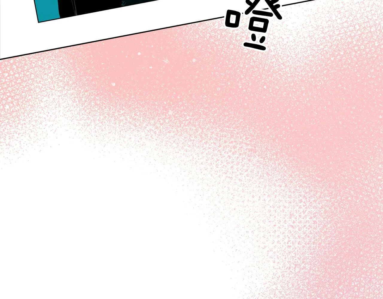 第40话 我的人 第10页
