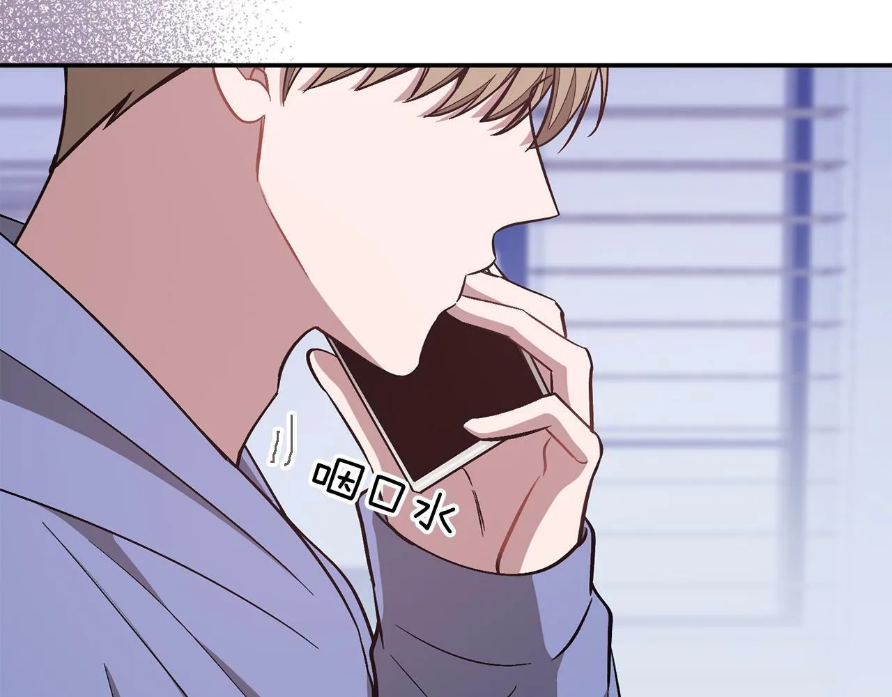 第40话 我的人 第19页