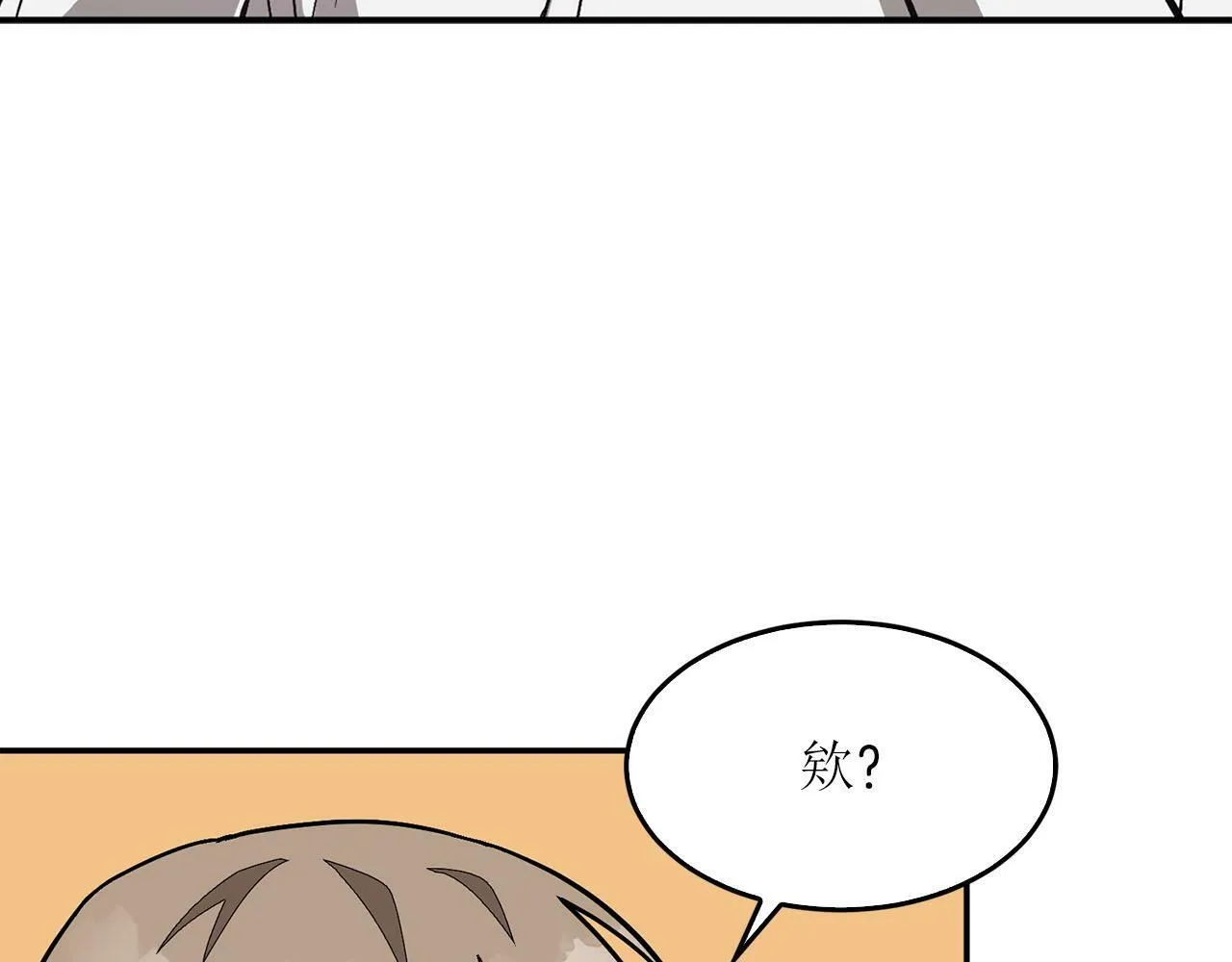 第40话 我的人 第34页
