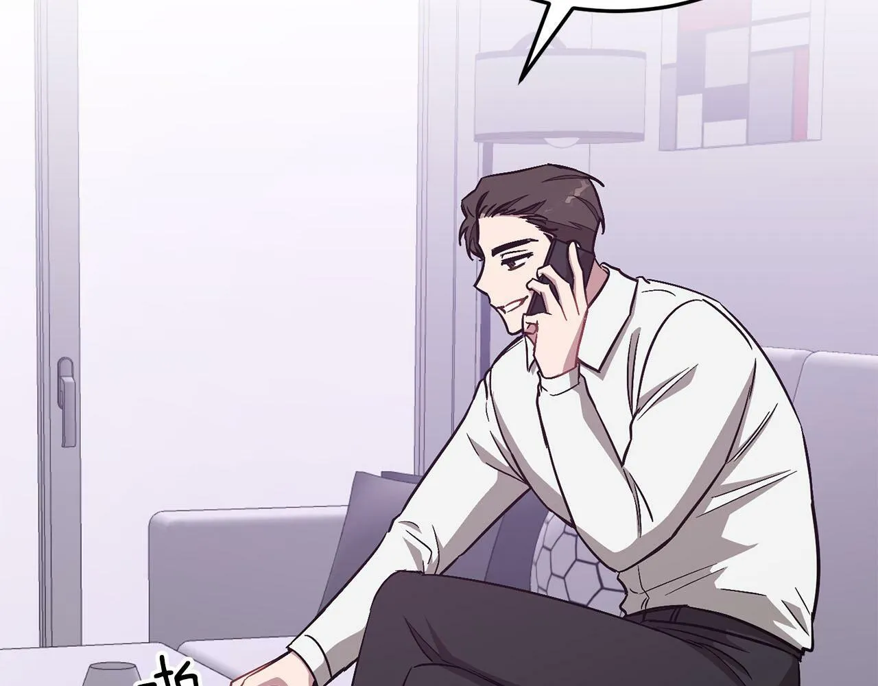 第40话 我的人 第48页