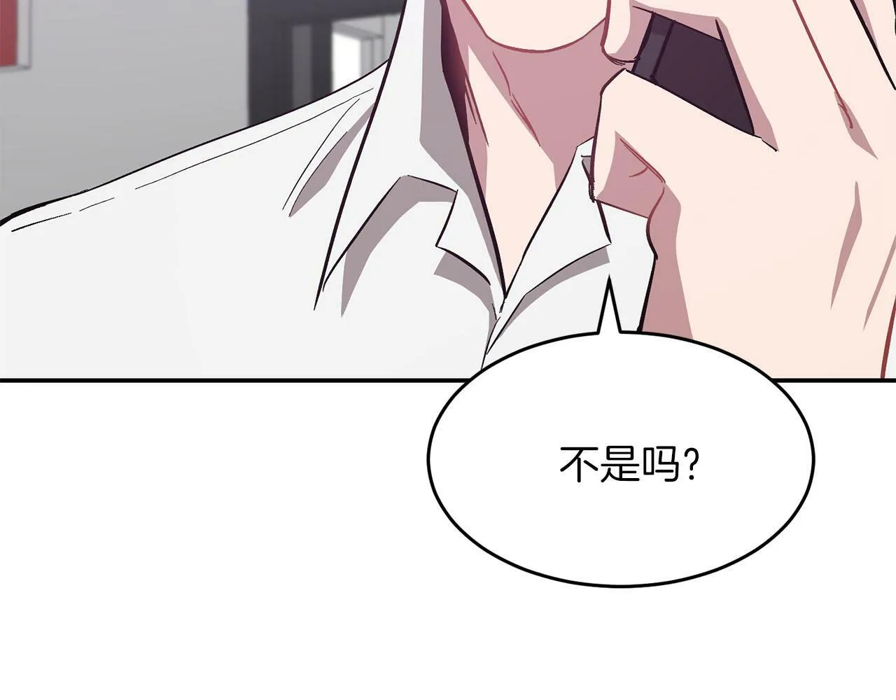 第40话 我的人 第56页