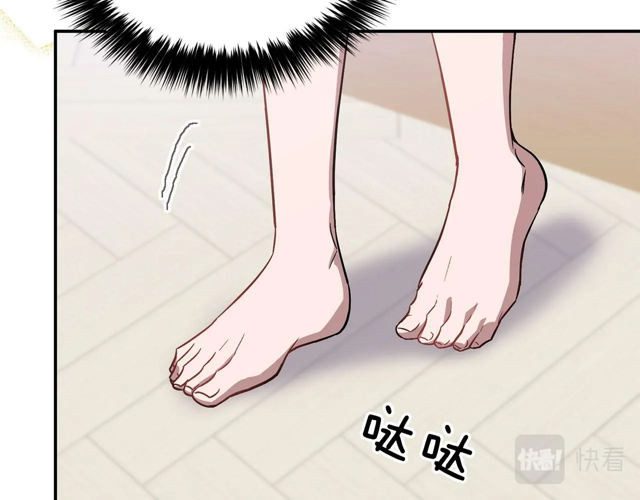 第40话 我的人 第68页
