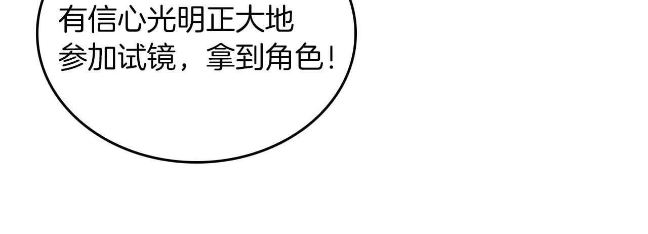 第40话 我的人 第77页