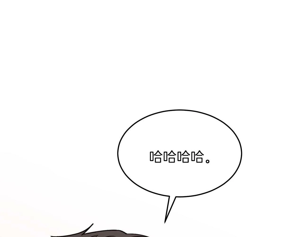 第40话 我的人 第84页