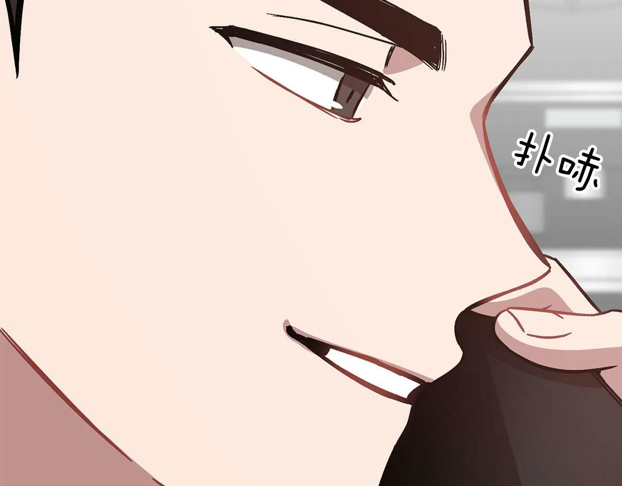 第40话 我的人 第94页