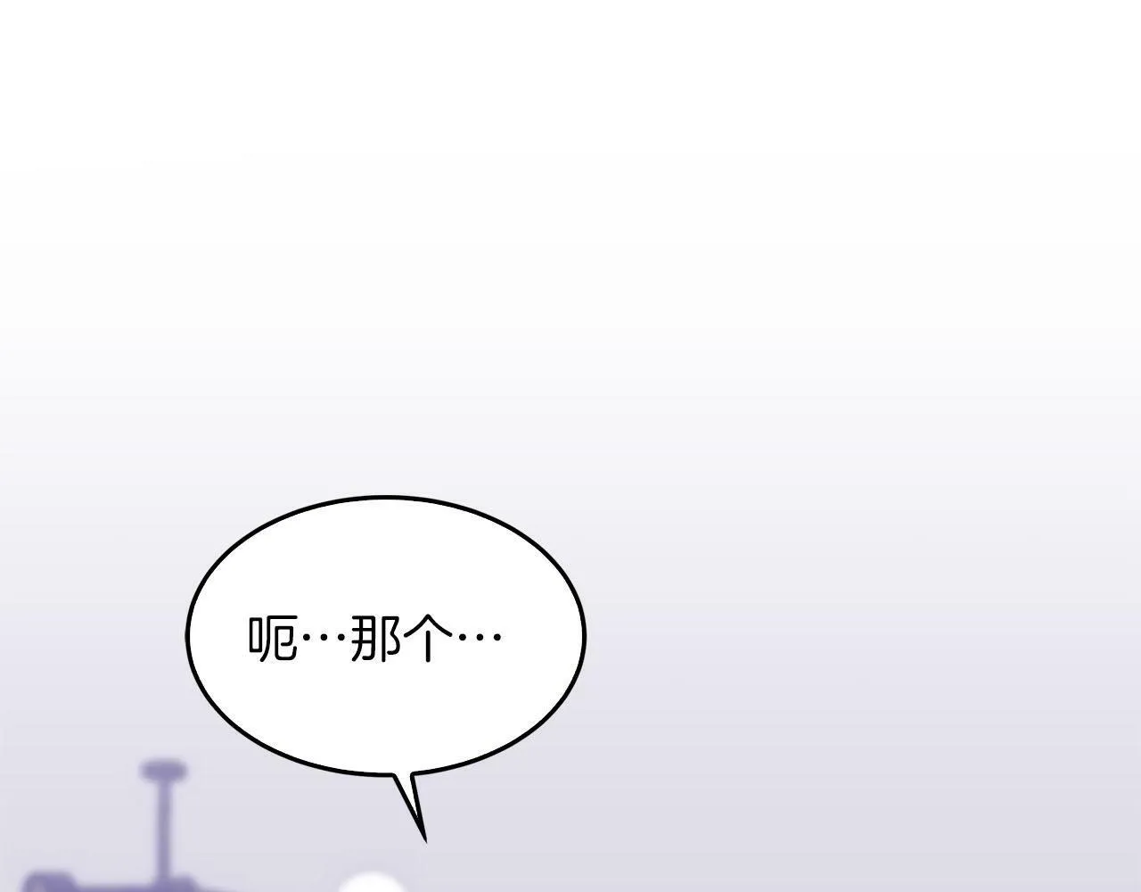 第40话 我的人 第96页