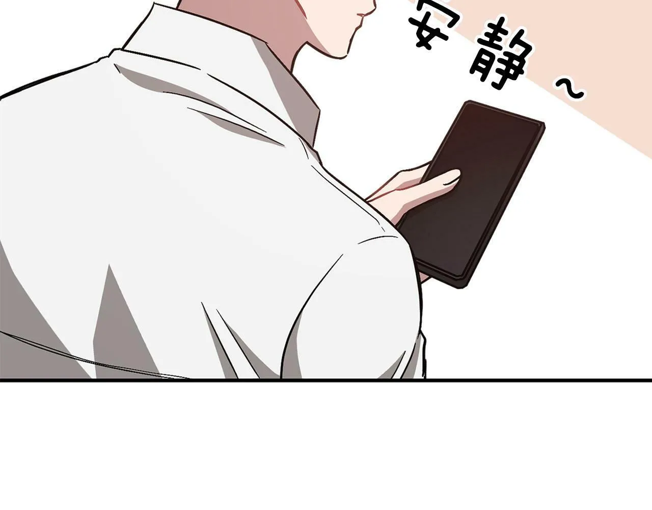 第40话 我的人 第101页