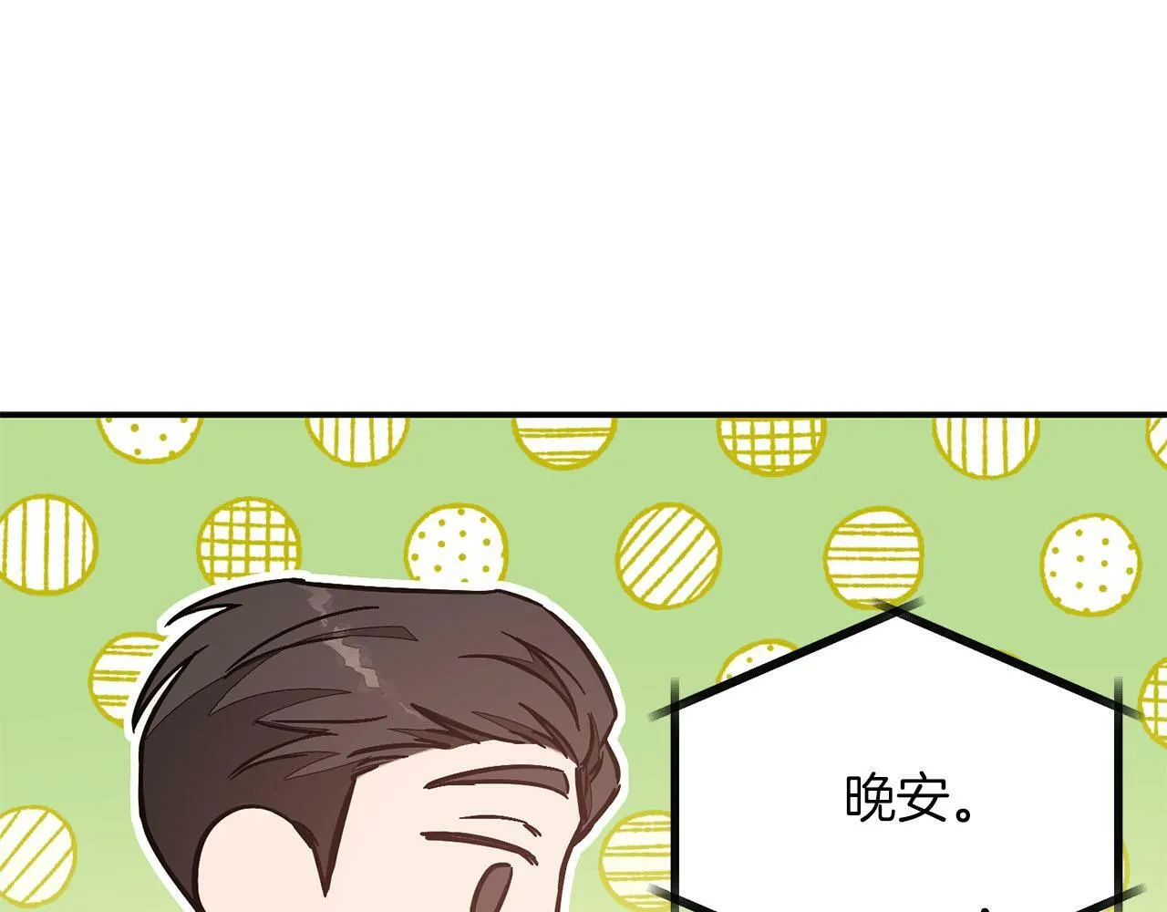第40话 我的人 第103页
