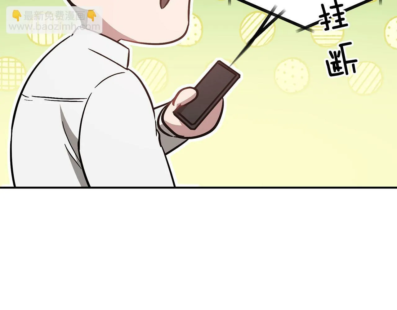 第40话 我的人 第104页
