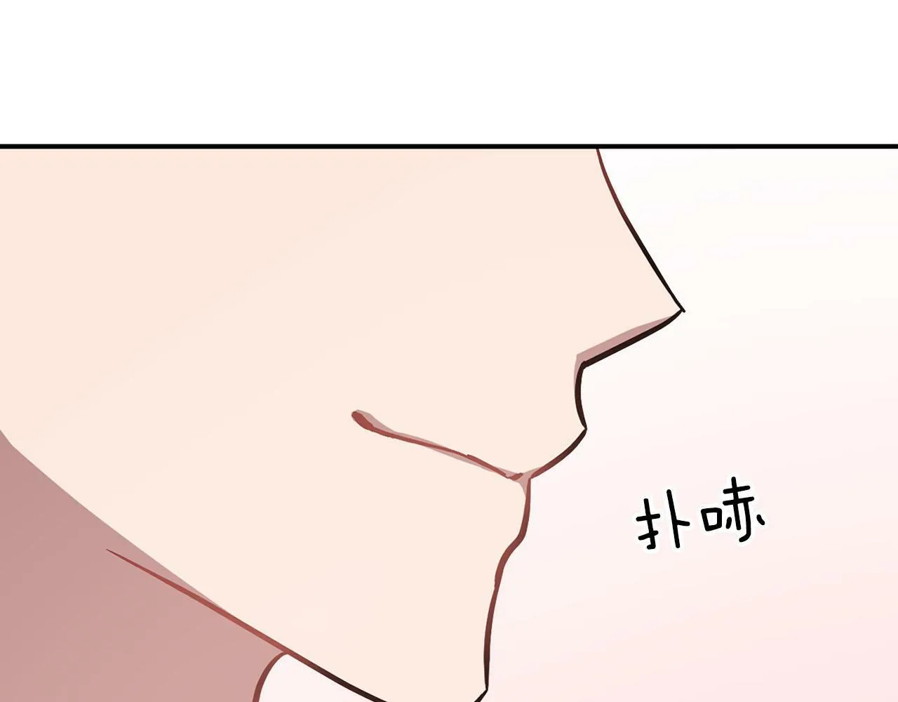 第40话 我的人 第105页