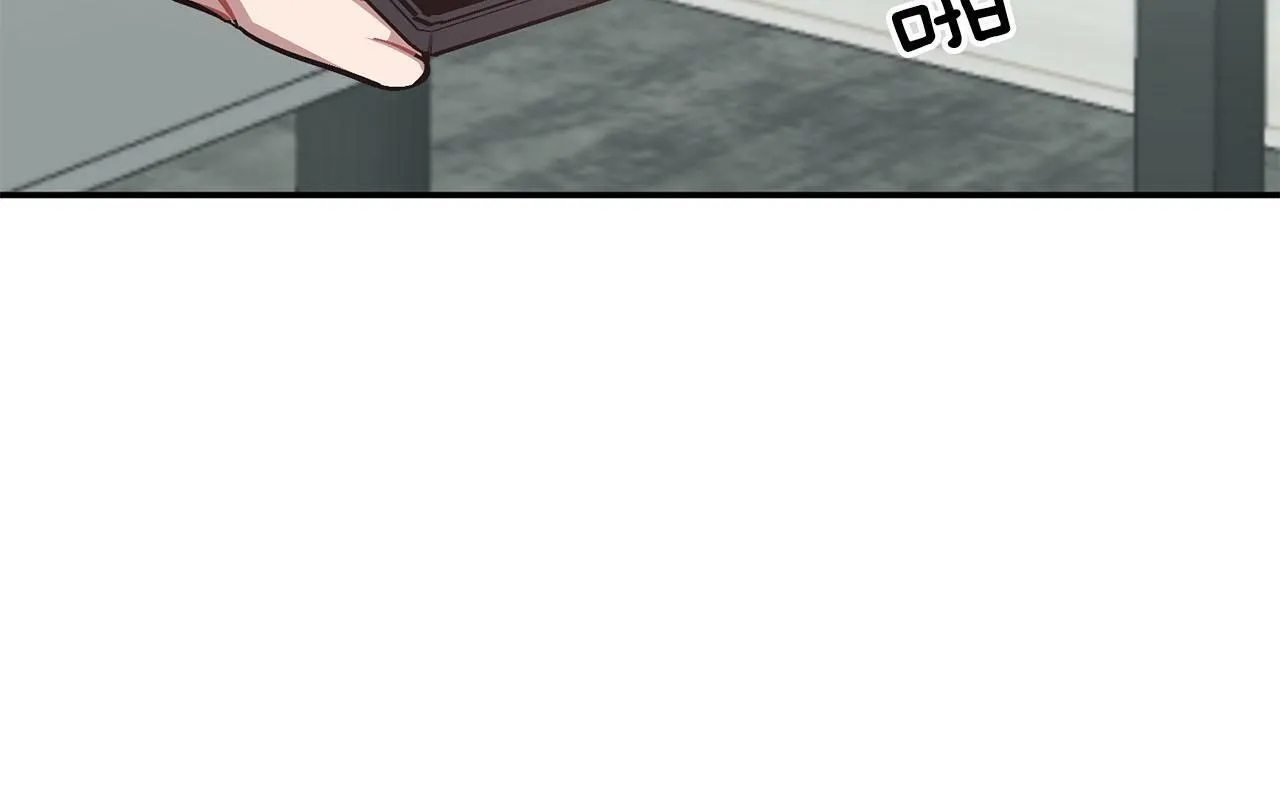 第40话 我的人 第108页