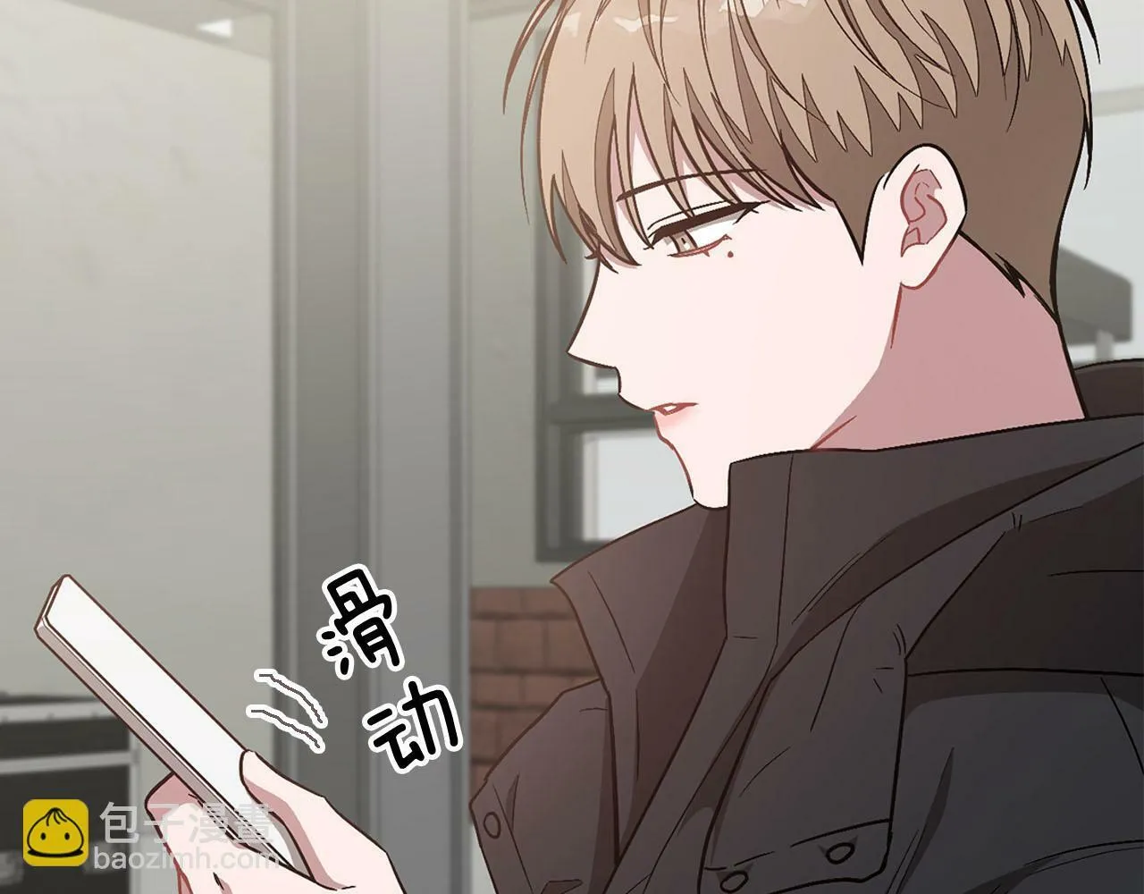第40话 我的人 第119页