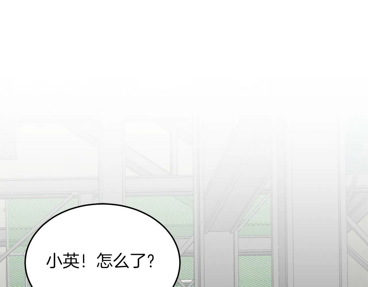 第40话 我的人 第123页