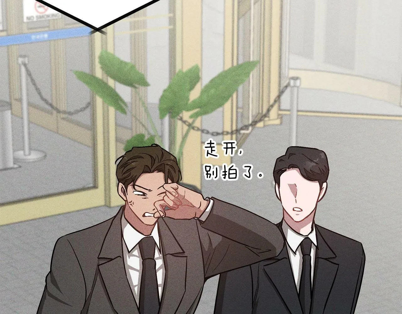 第40话 我的人 第128页