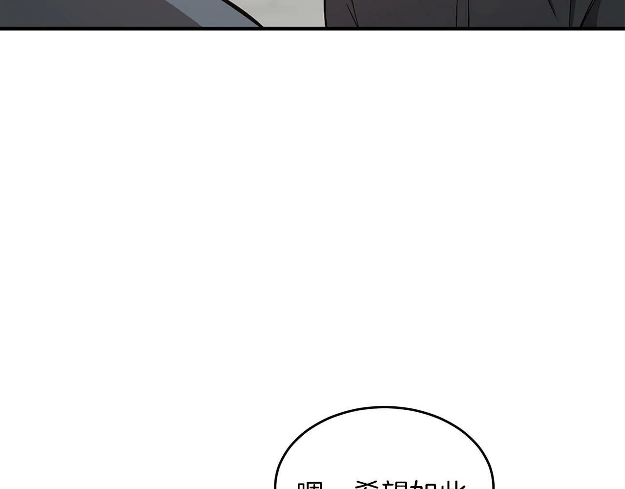 第40话 我的人 第136页