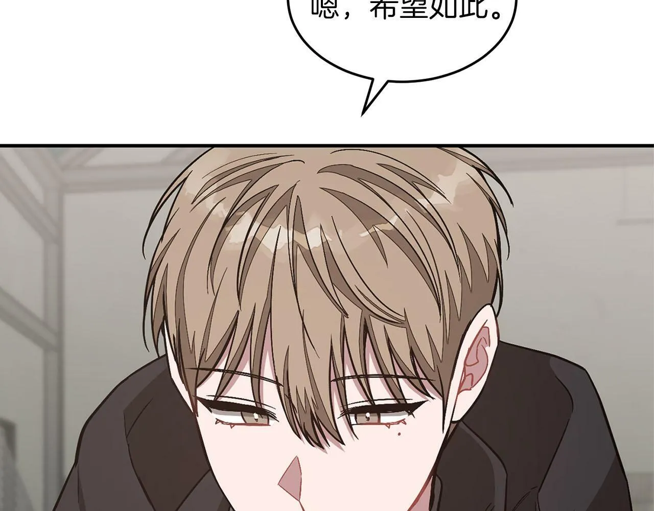 第40话 我的人 第137页