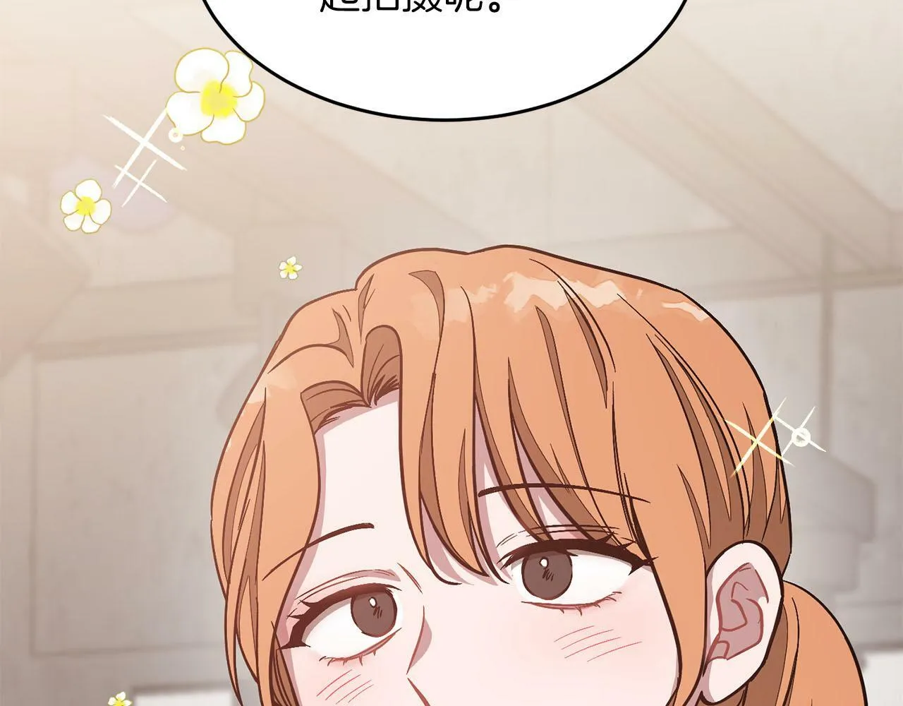 第40话 我的人 第146页
