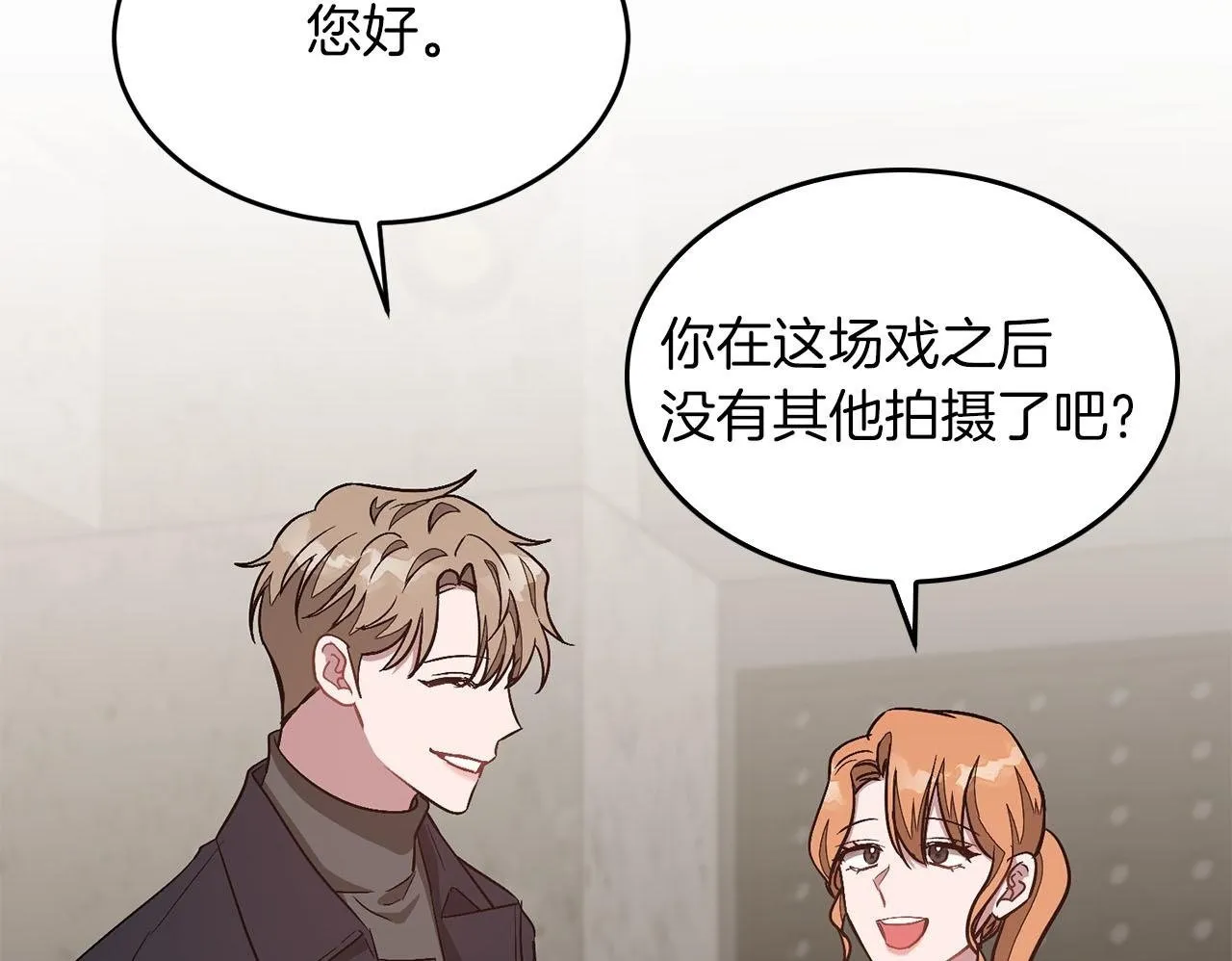 第40话 我的人 第150页