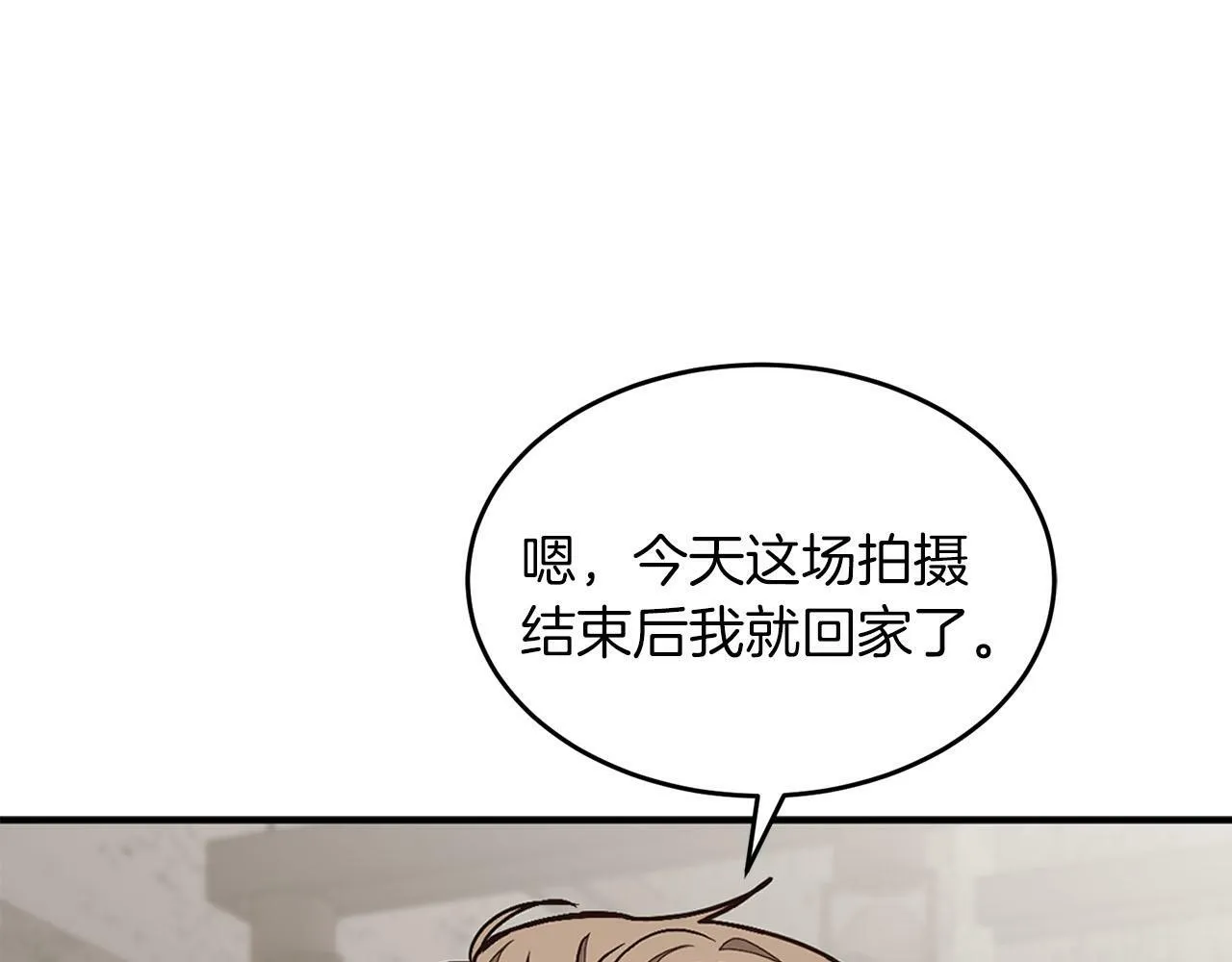 第40话 我的人 第153页