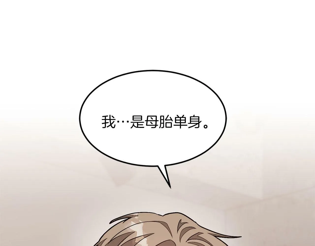 第40话 我的人 第167页