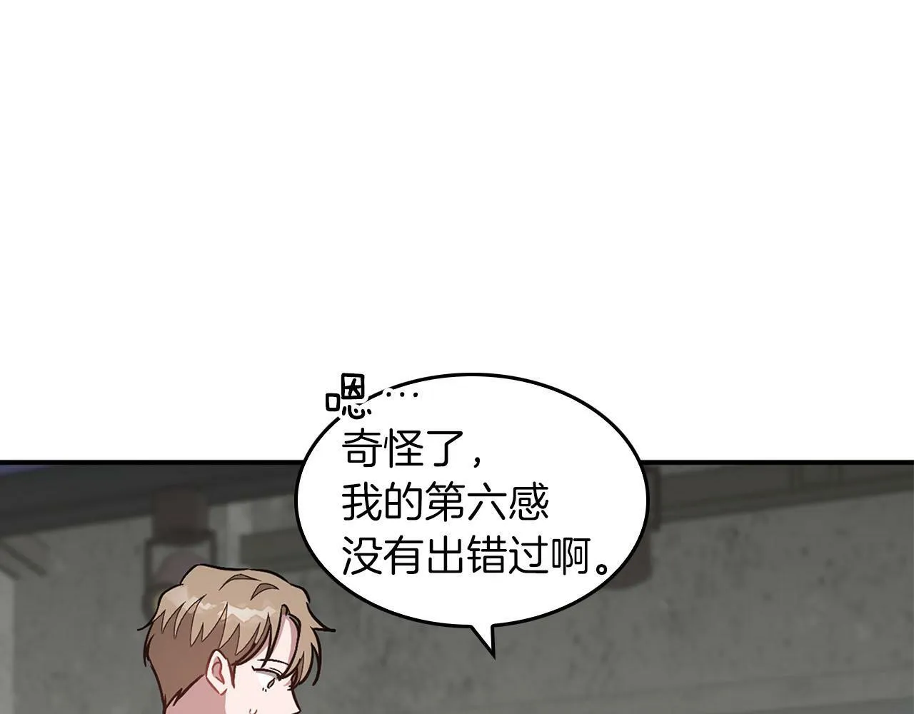 第40话 我的人 第170页