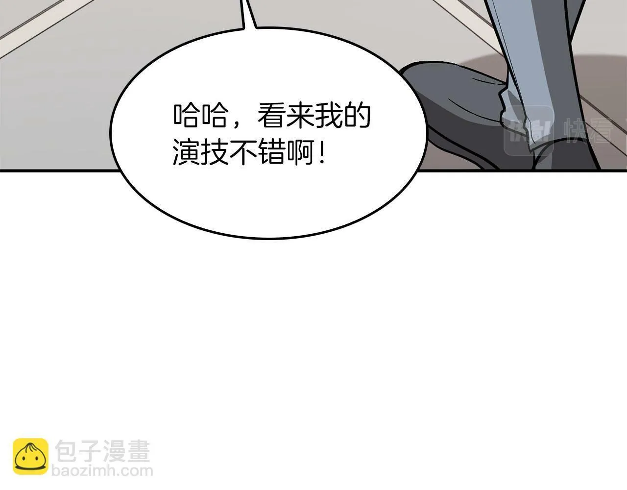 第40话 我的人 第175页