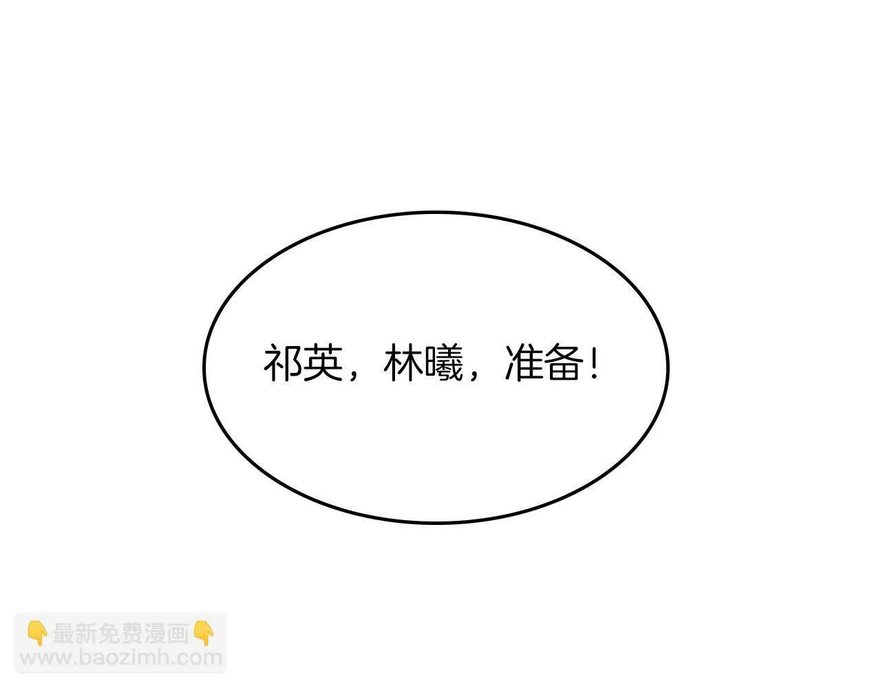 第40话 我的人 第176页