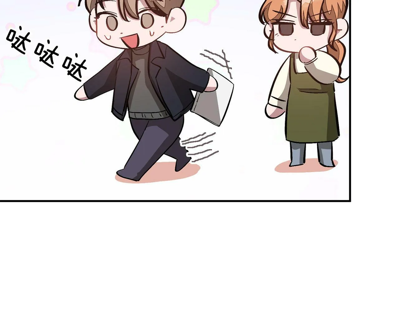 第40话 我的人 第178页