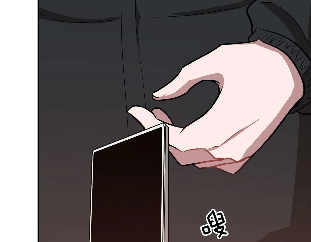 第40话 我的人 第207页