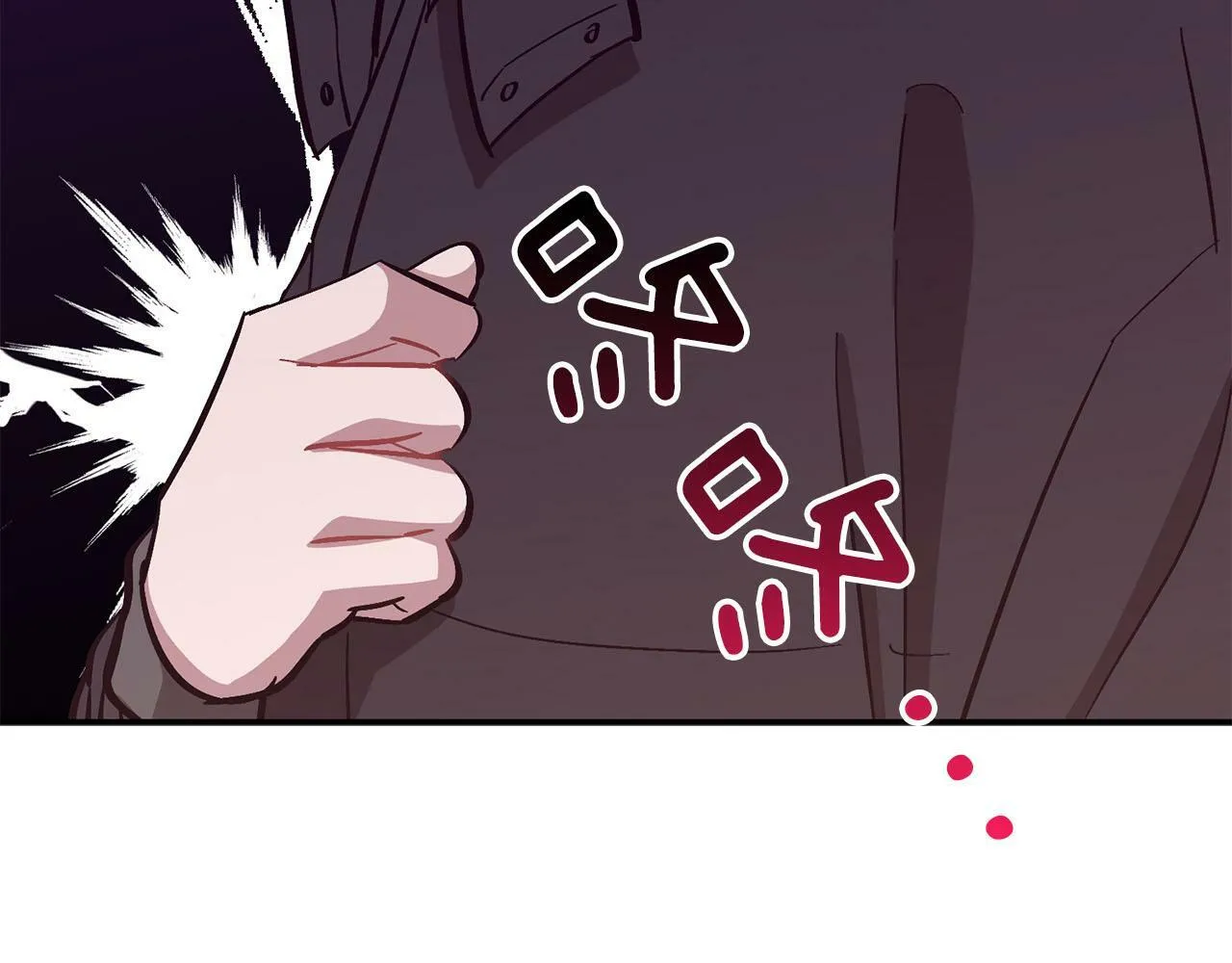 第40话 我的人 第216页