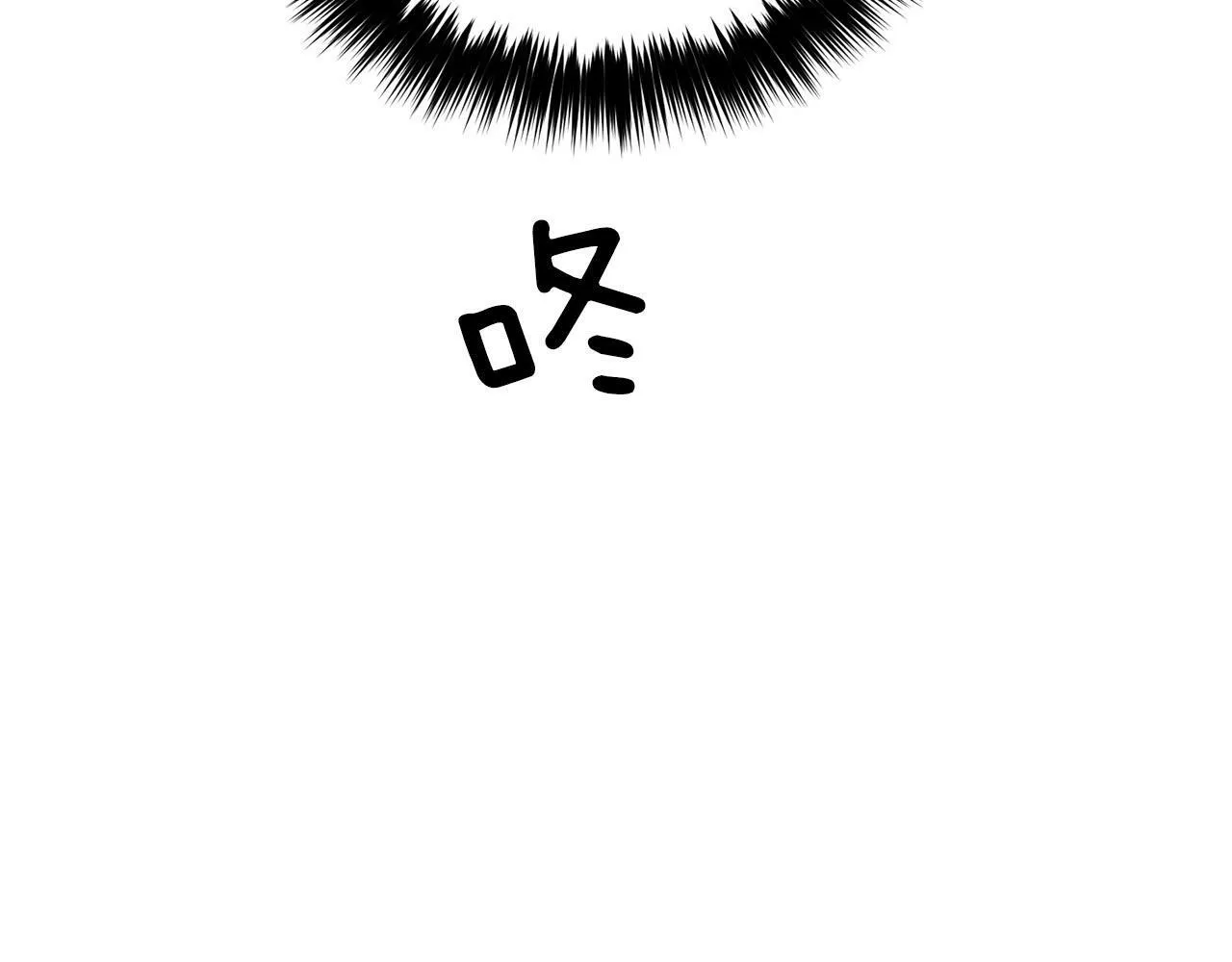第40话 我的人 第218页