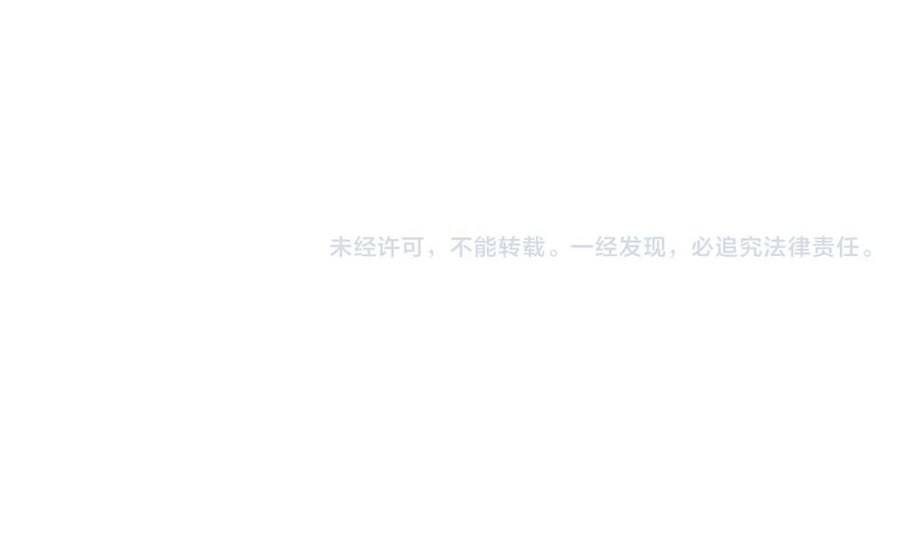 第40话 我的人 第219页