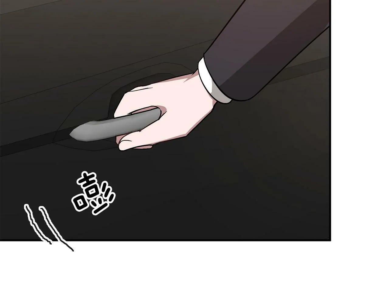 第41话 反派的报复！ 第8页