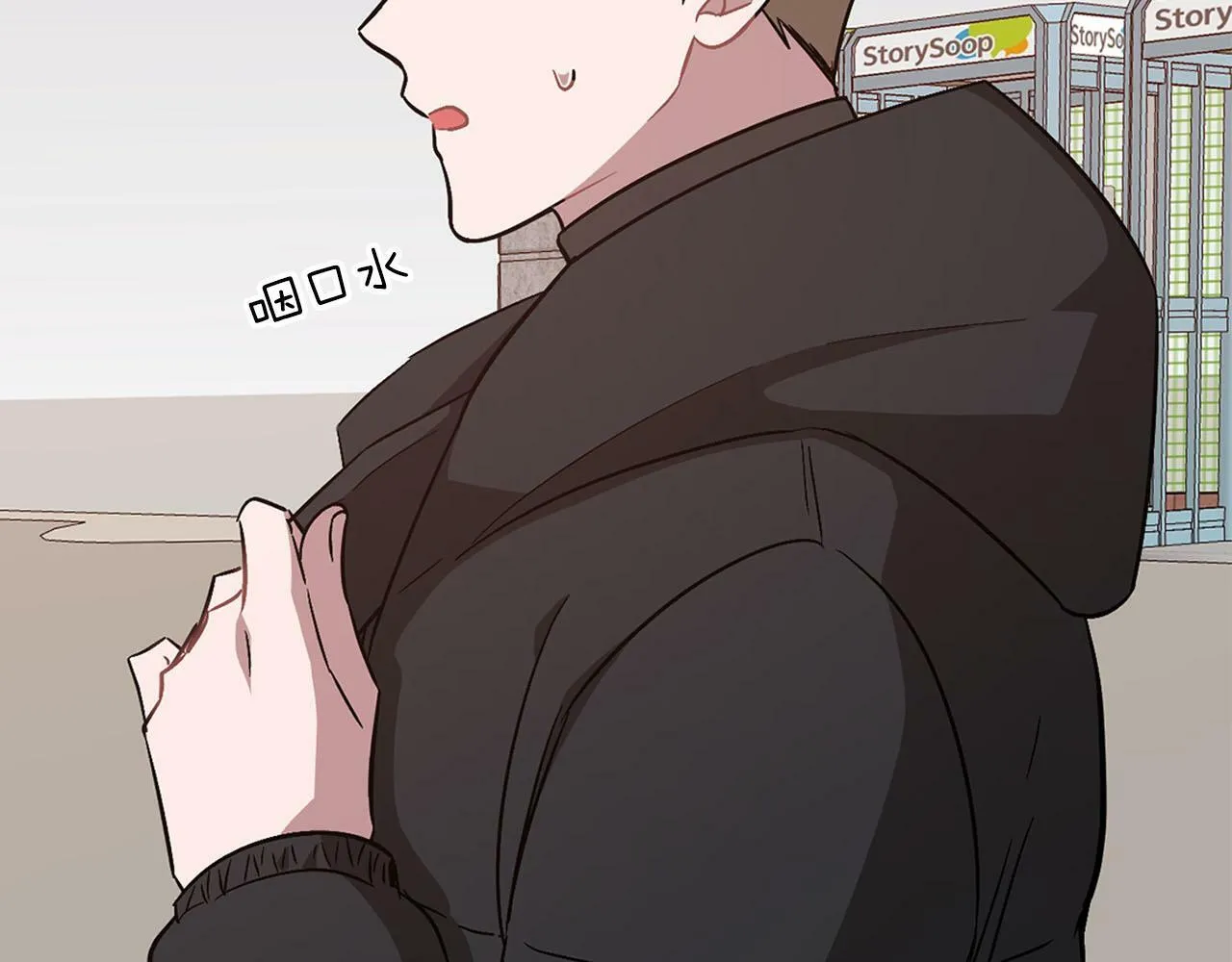 第41话 反派的报复！ 第14页