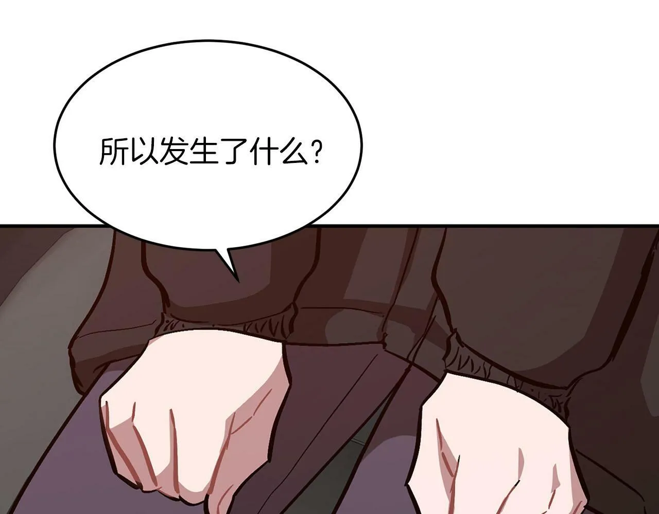 第41话 反派的报复！ 第19页