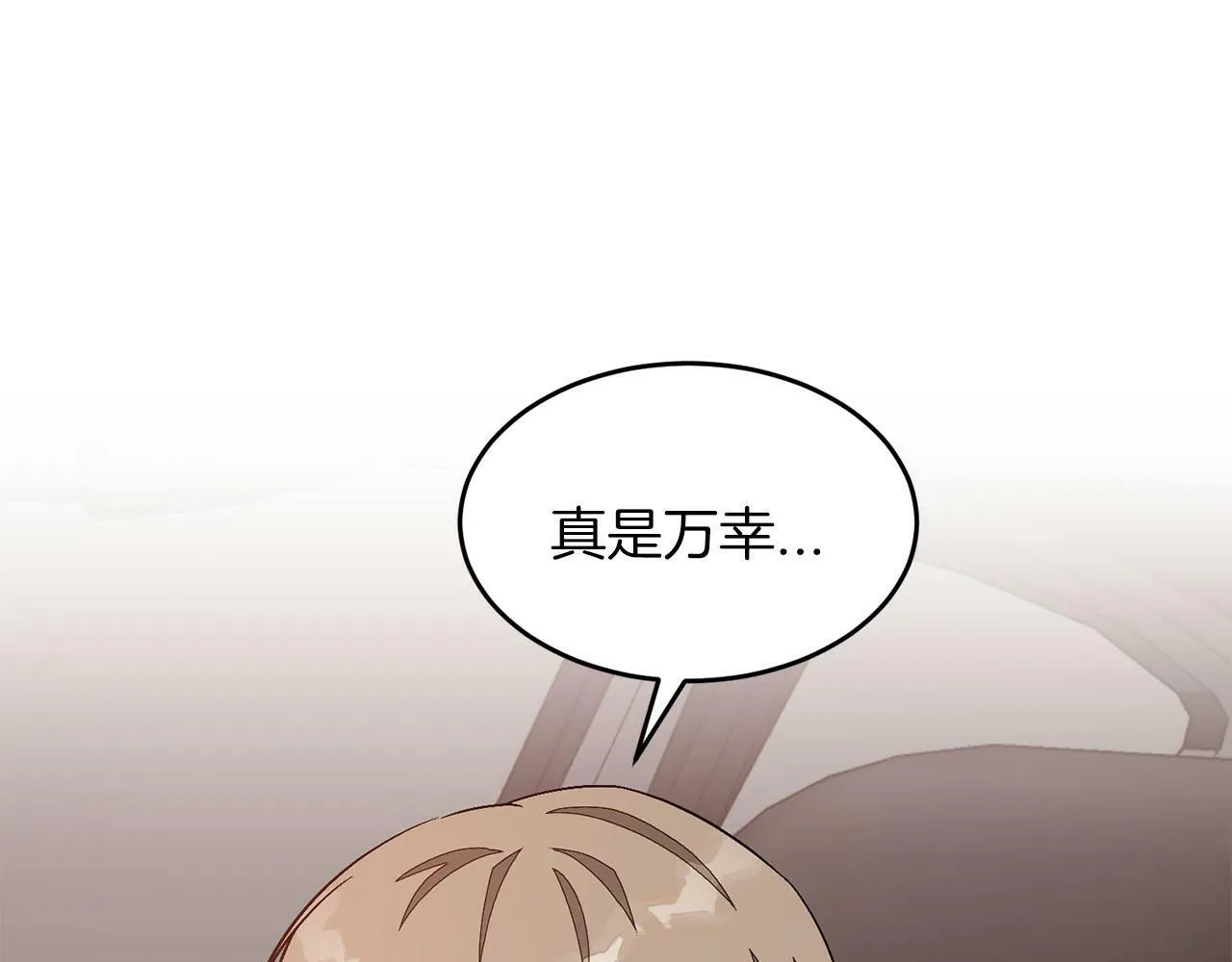 第41话 反派的报复！ 第30页